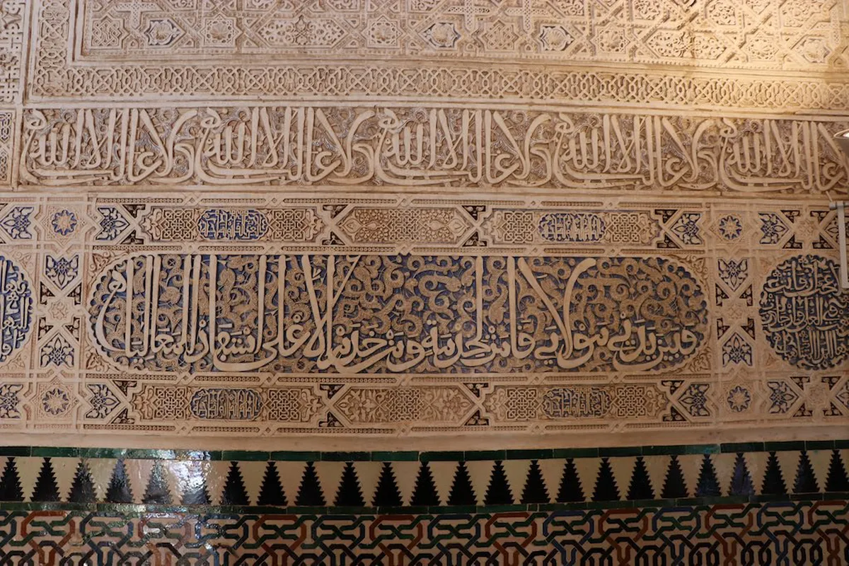 Exploring the Main Rooms of Nasrid Palaces, Granada